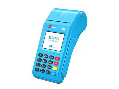 黄山拉卡拉传统大POS机